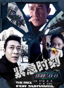 东北老女人高潮久久91